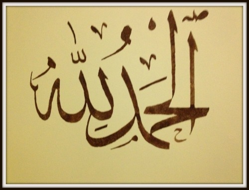 Islamic Stencil | Joy Studio Design Gallery - Best Design