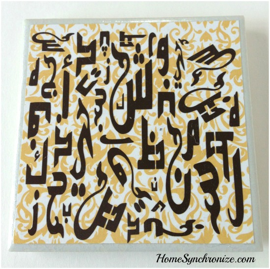 Arabic calligraphy coaster 4