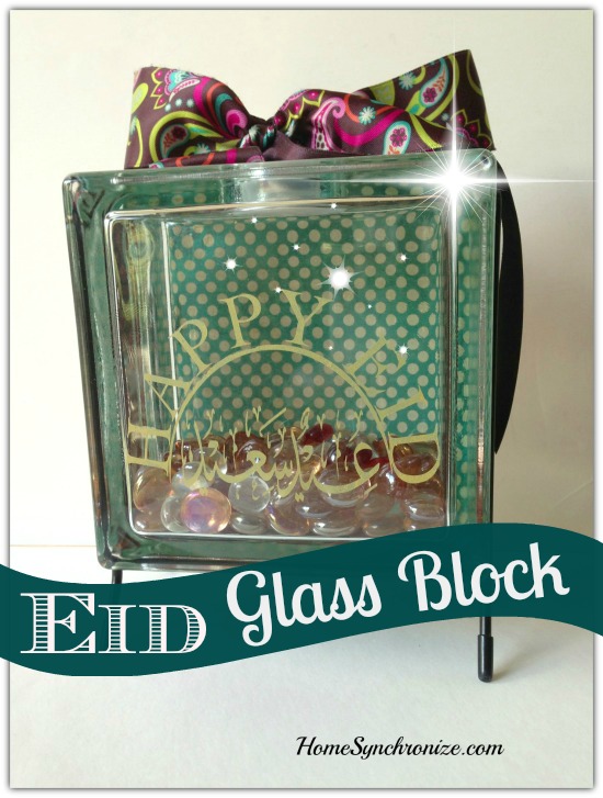 Eid glass block 12