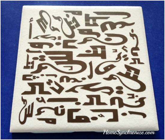 arabic alphabets decal 2