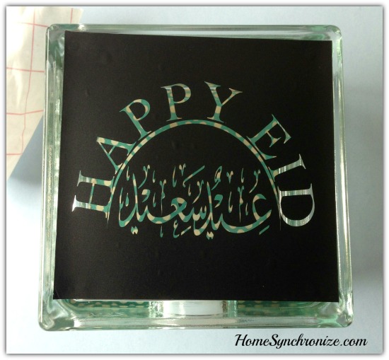 eid glass block 5