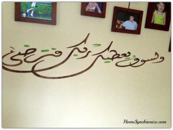 Islamic calligraphy art