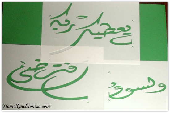 arabic large stencil