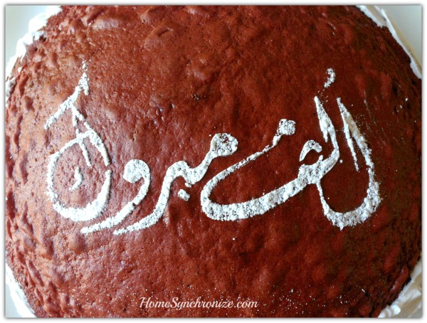 Arabic cake stencil