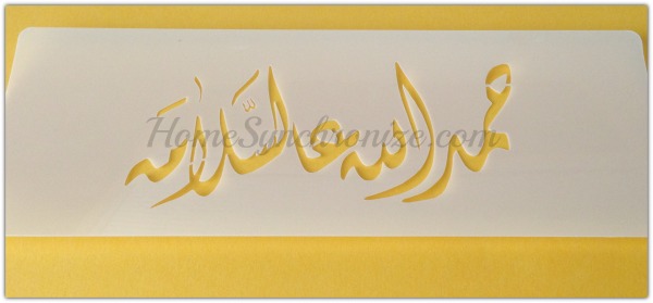 cake arabic stencil