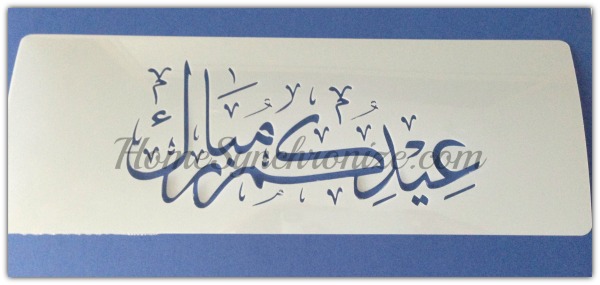 cake arabic stencil for did