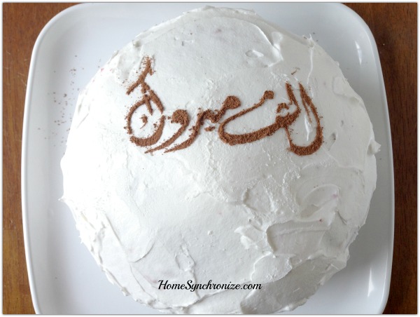 cake stencil arabic