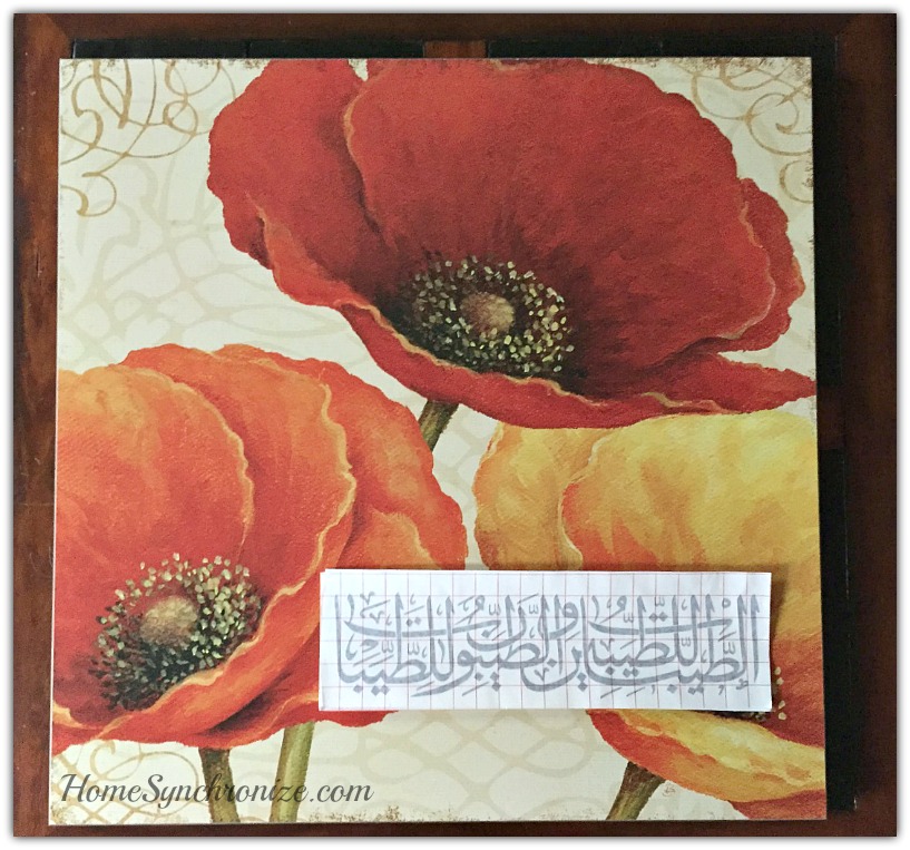 DIY Islamic wall art