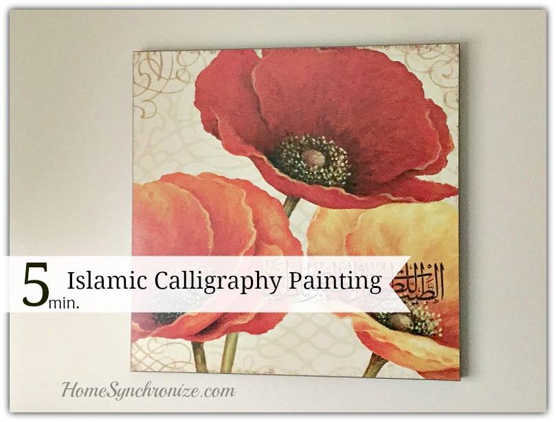 Islamic calligraphy painting