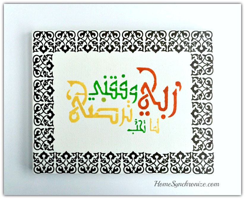 Islamic wall art2