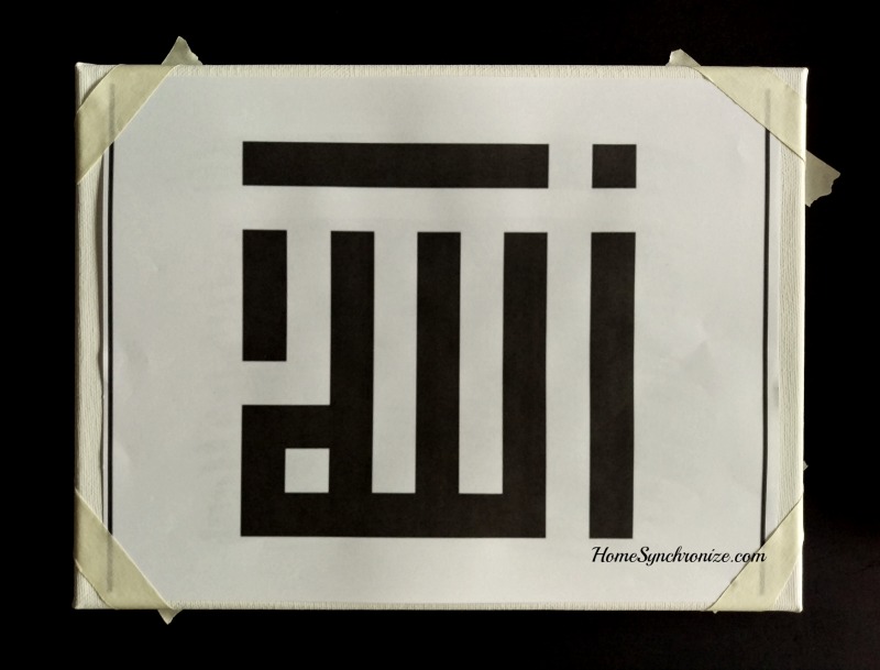 Allah In Kufi art