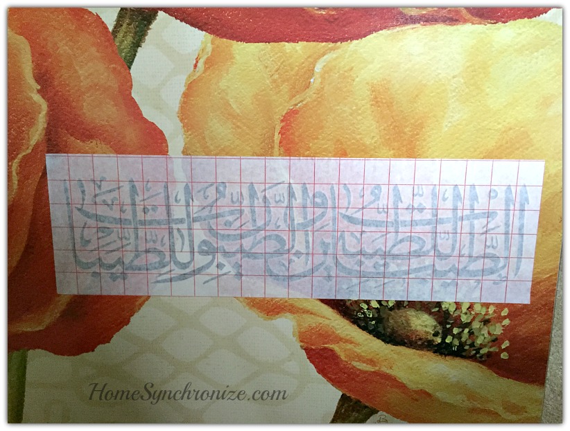 DIY Islamic calligraphy art