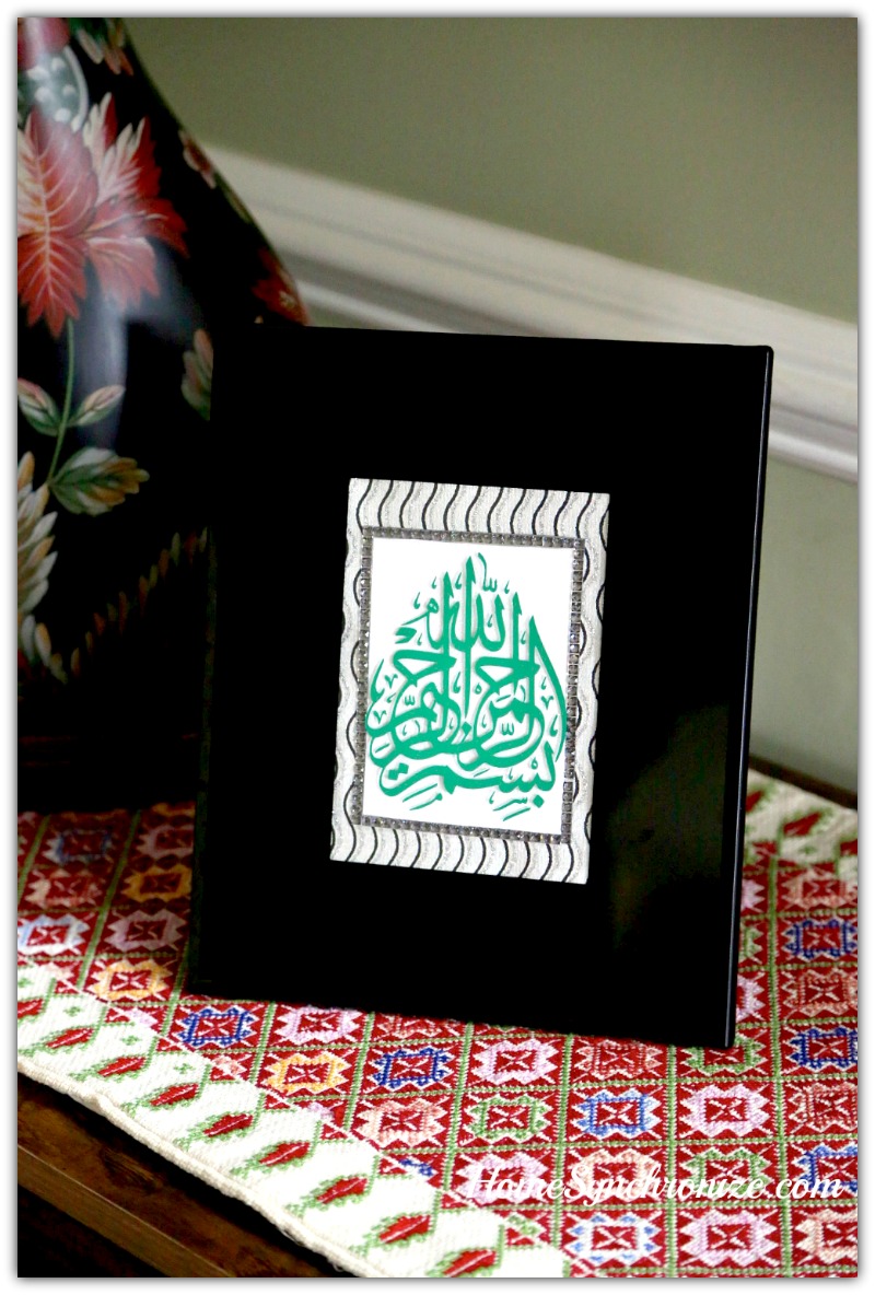 Bismillah calligraphy art