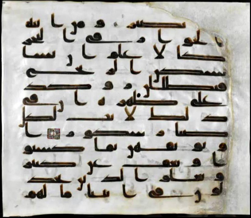 Quran in kufic