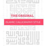 This Is The Original Islamic Calligraphy Style