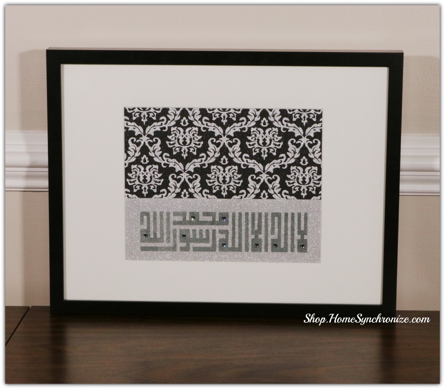 The kalima in kufic calligraphy style