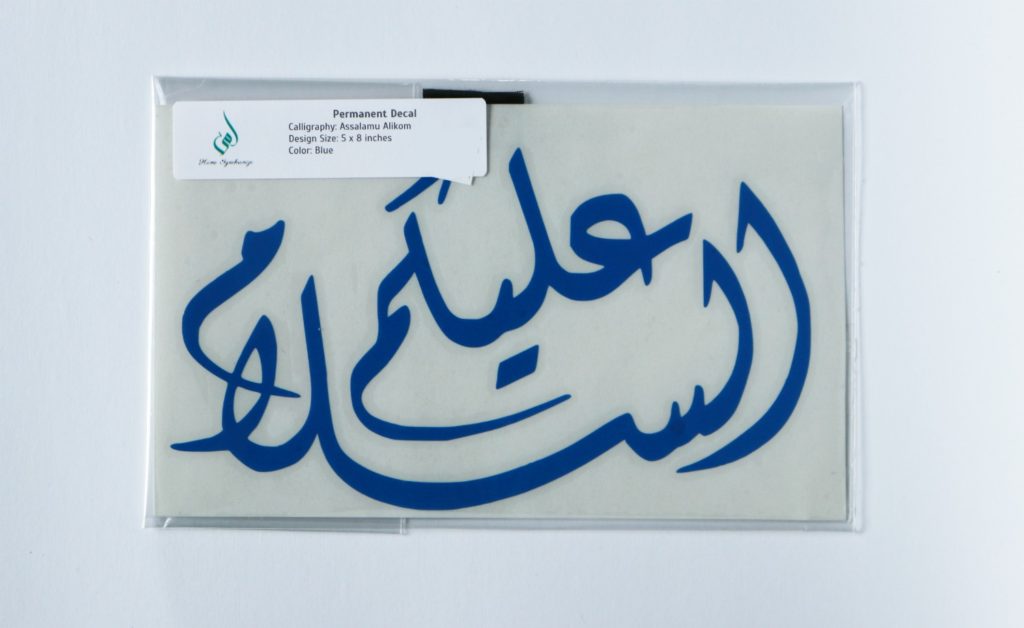 Assalamu Alikom Decal