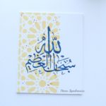 How to Create Layered Islamic Artwork with Stencils