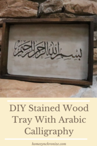 Stained wood tray with Arabic Calligraphy